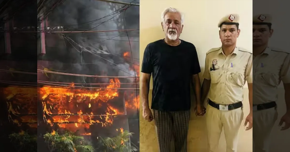 வெளிநாட்டினர் உட்பட 21 பேர் உயிரைக்குடித்த டெல்லி தீ விபத்து! கட்டிட உரிமையாளர் கைது!