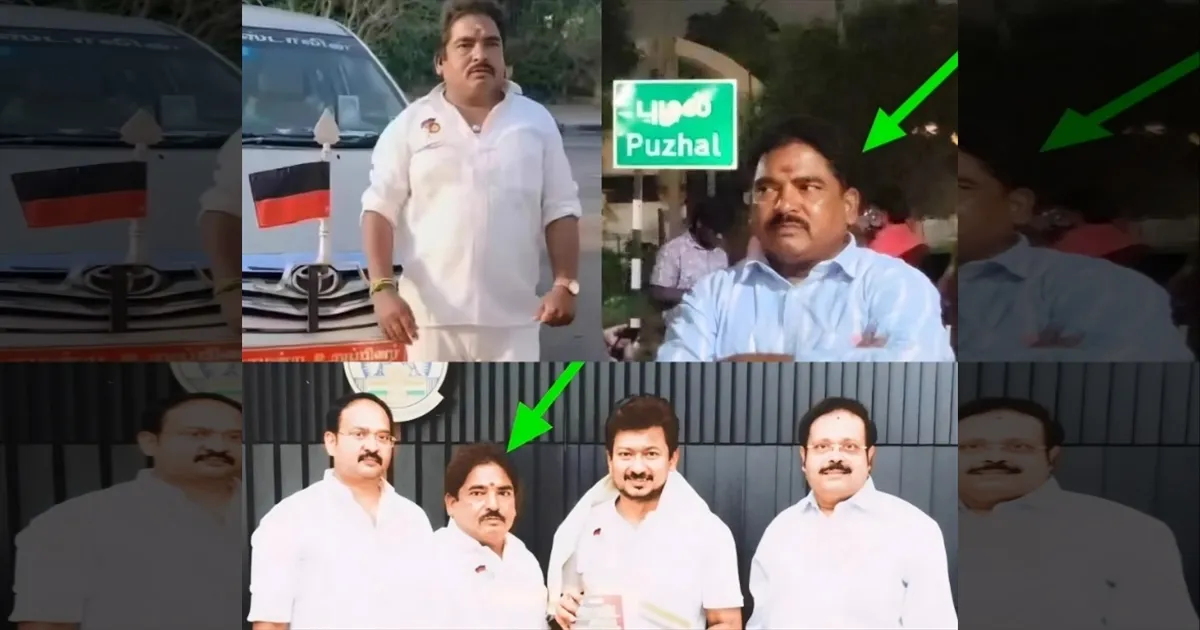 கரூர்லயே விஜய் கதையை முடிச்சிருக்கணும் தலைவரே! திமுக எம்.எல்.ஏ ஆவேசம்! போலீஸ் வலை!