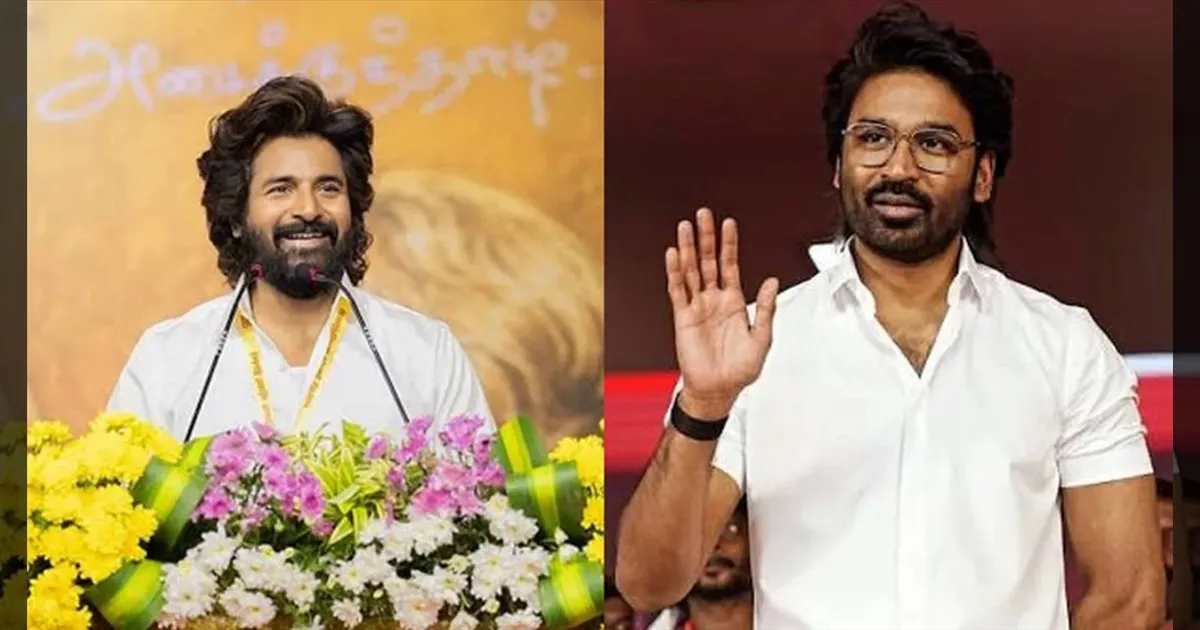விஜய்யைத் தொடர்ந்து தனுஷ், சிவகார்த்திகேயனை அரசியலுக்கு வரவேற்கும் பாஜ!! திராவிடக் கட்சிகளுக்கு அதிர்ச்சி!