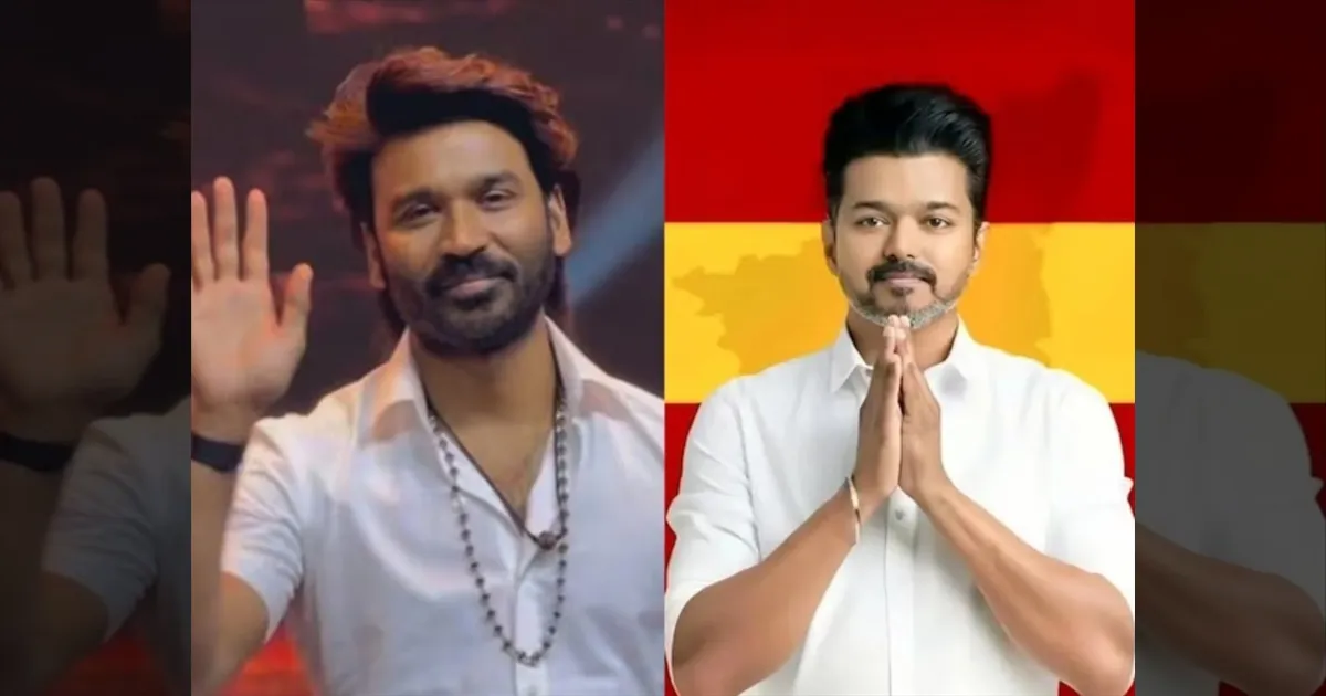 ரஜினி விட்ட இடத்தை நிரப்ப வருகிறாரா தனுஷ்? பாஜகவா? புதிய கட்சியா? விஜய்க்கு எதிரான வியூகம் அமைக்க திட்டம்?