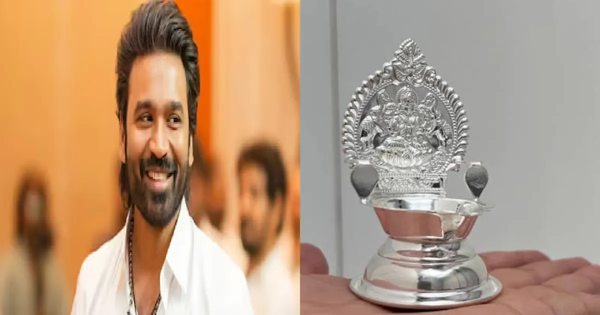 ரசிகர் மன்ற மகளிரணிக்கு காமாட்சி வெள்ளி விளக்கு பரிசு! நடிகர் தனுஷ் தீபாவளி வாழ்த்து!