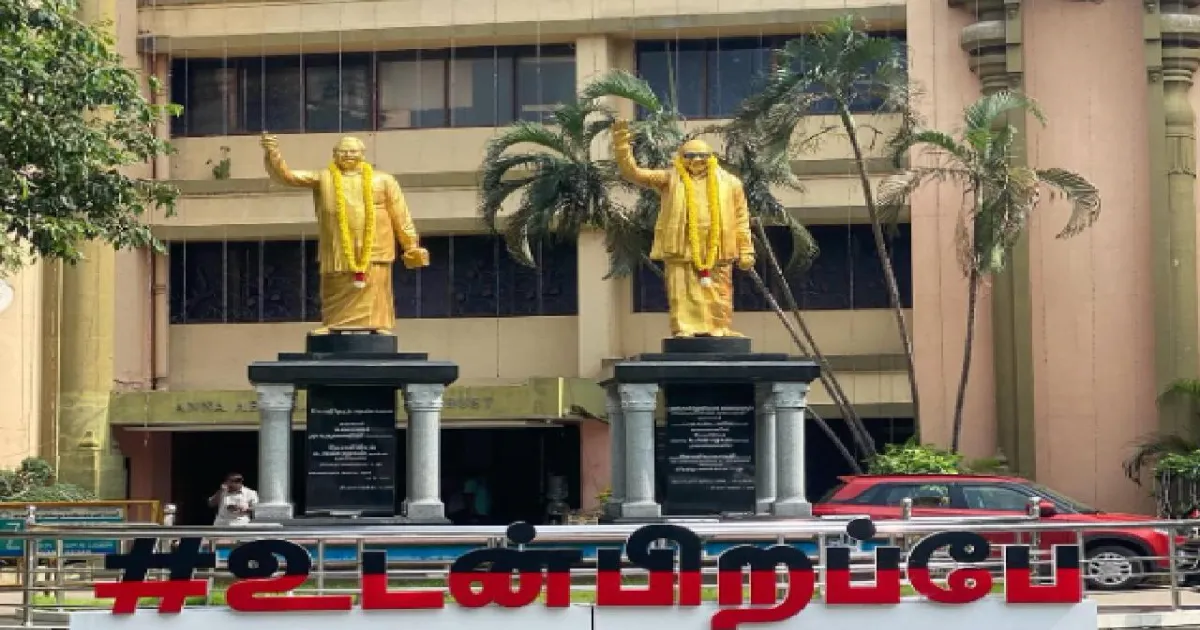 2026 சட்டமன்றத் தேர்தல்... திமுக விருப்ப மனு விநியோகம் பிப்ரவரி 20 முதல் தொடக்கம்!