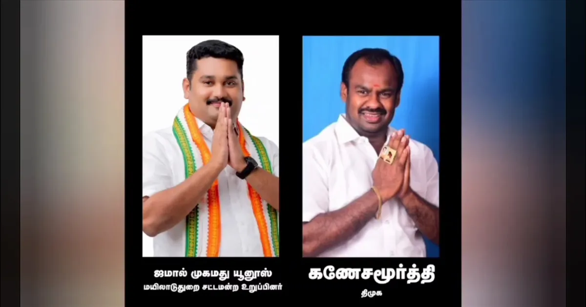 எவ்வளவு கஷ்டப்பட்டு இருப்போம்! இப்பிடி ஏமாத்திட்டீங்களே!? காங்., எம்.எல்.ஏ - எம்.பி-யை வறுத்தெடுத்த திமுக தொண்டர்!
