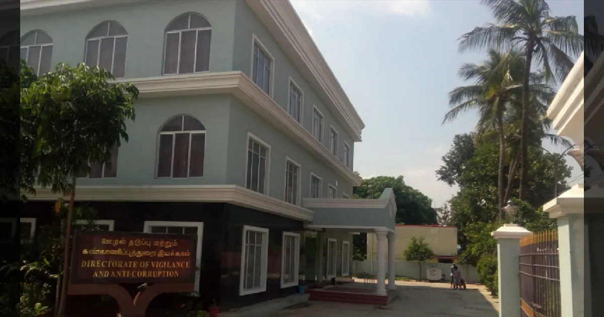 ரொக்கம் தாண்டி 'ஜி-பே' லஞ்சம்! தமிழகத்தையே உலுக்கிய DVAC மெகா ஆபரேஷன்!