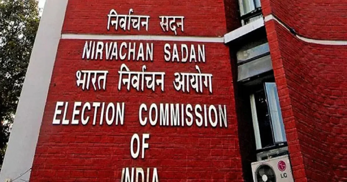 வாக்காளர் பட்டியல் மென்பொருள் விவரங்கள் தர முடியாது: RTI மனுவிற்கு தேர்தல் ஆணையம் மறுப்பு!