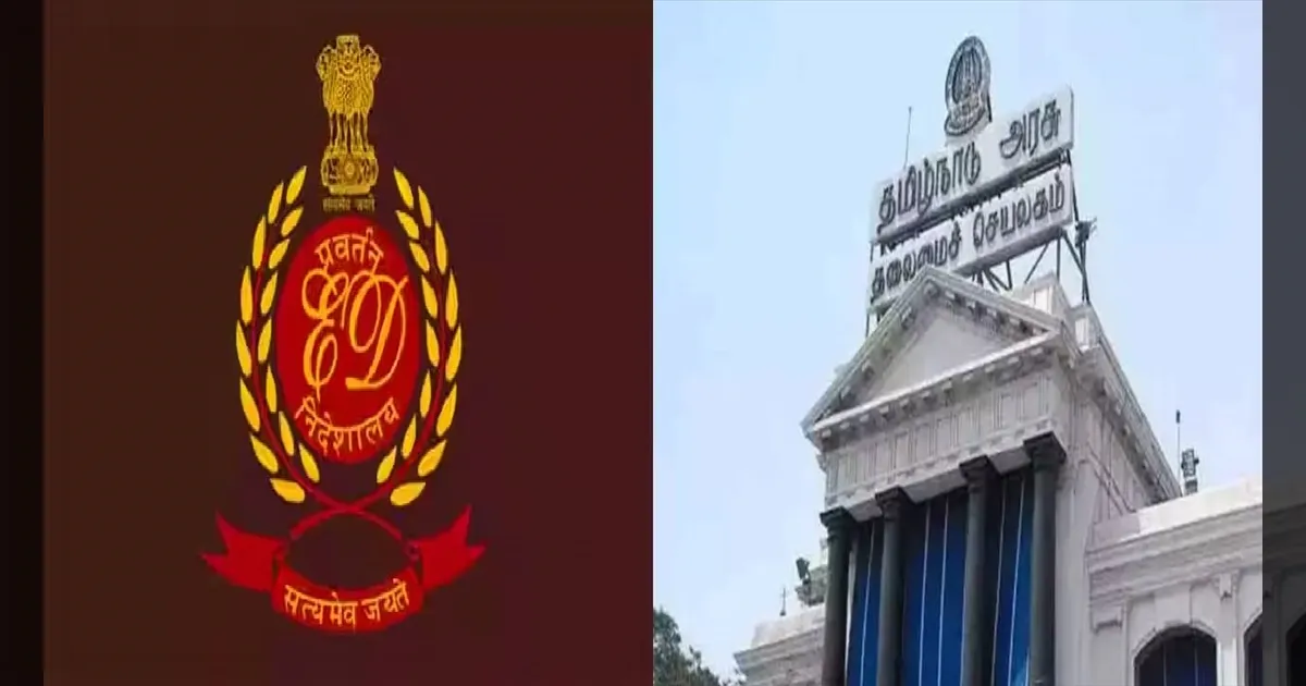 மணல் குவாரி விவகாரம்: அமலாக்கத்துறை வழக்கை மாற்றக்கோரி தமிழ்நாடு அரசு மேல்முறையீடு!