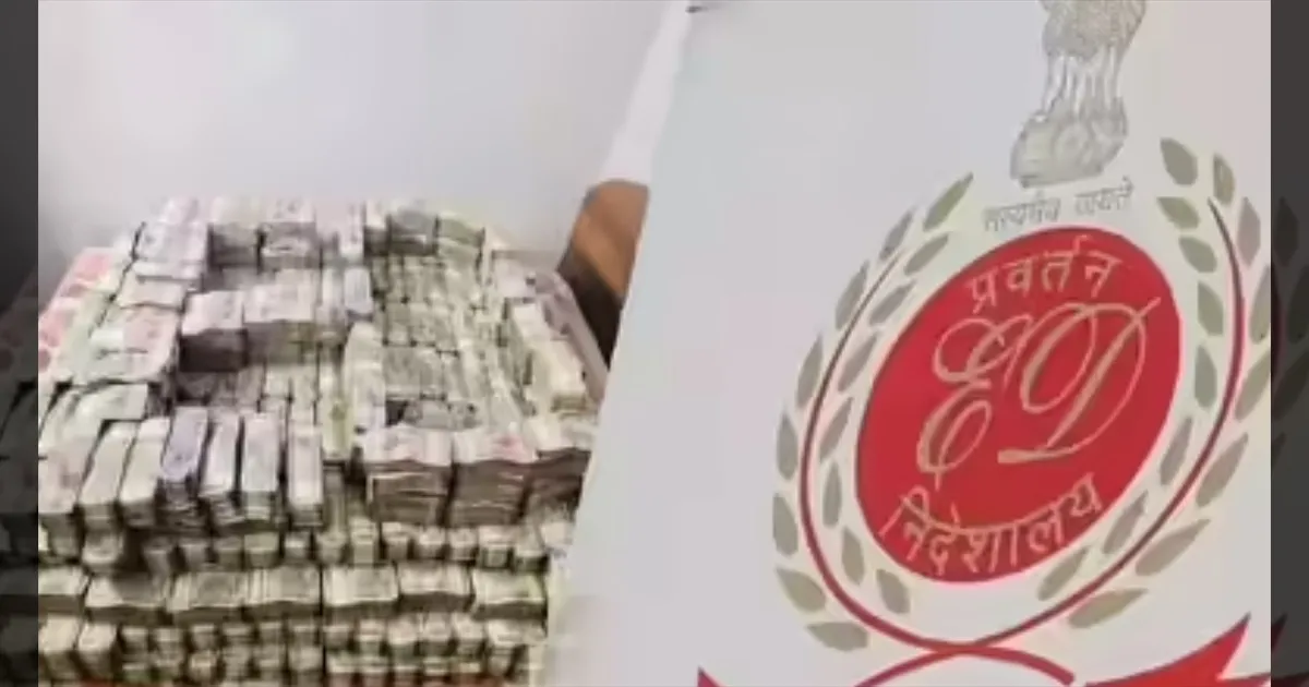 ரூ.400 கோடி முதலீட்டு மோசடி? ஏற்றுமதி நிறுவனம் மீது அமலாக்கத்துறை அதிரடி சோதனை!