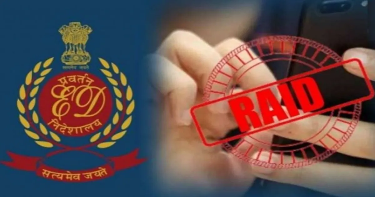 முக்கிய புள்ளிகளிகளுக்கு செக்..! சென்னையில் பல இடங்களில் ED ரெய்டு..!
