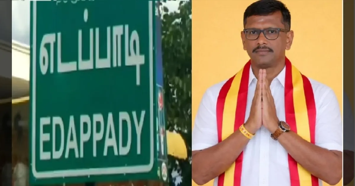 வேட்புமனு பரிசீலனை: எடப்பாடி தொகுதி தவெக வேட்பாளர் அருண்குமார் மனு நிராகரிப்பு!