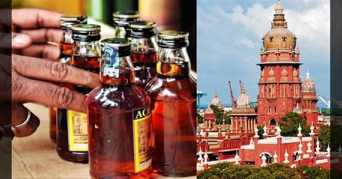 புதுச்சேரியில் இருந்து மதுபானம் கொண்டு வரலாமா? அதிரடி உத்தரவை பிறப்பித்த உயர் நீதிமன்றம்..!