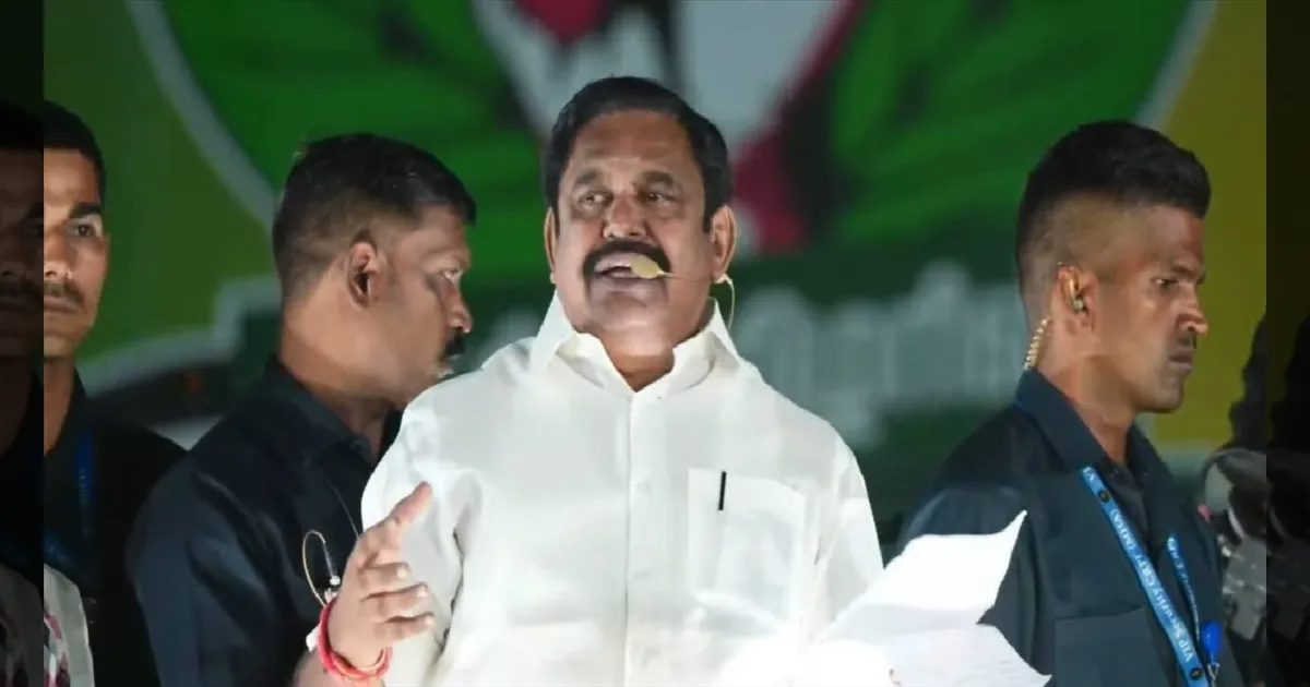 குடும்ப ஆட்சியா? வாரிசு அரசியலா? ஸ்டாலினை 'மன்னர் ஆட்சி' என சாடிய எடப்பாடி பழனிசாமி!