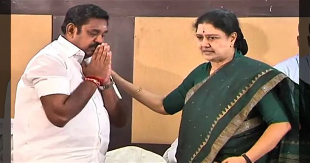 அம்மா ஆன்மா துரத்தி அடிக்குது..! சசிகலா முடிஞ்சு போன கதை..! இபிஎஸ் திட்டவட்டம்..!