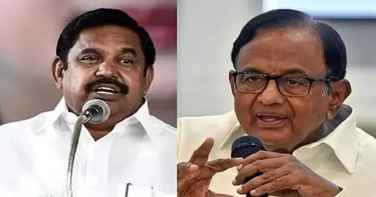 உறுப்பினர்களே இல்லாத கட்சி... போகிற போக்கில் இபிஎஸ் தலையில் குண்டைப் போட்ட ப.சி...!