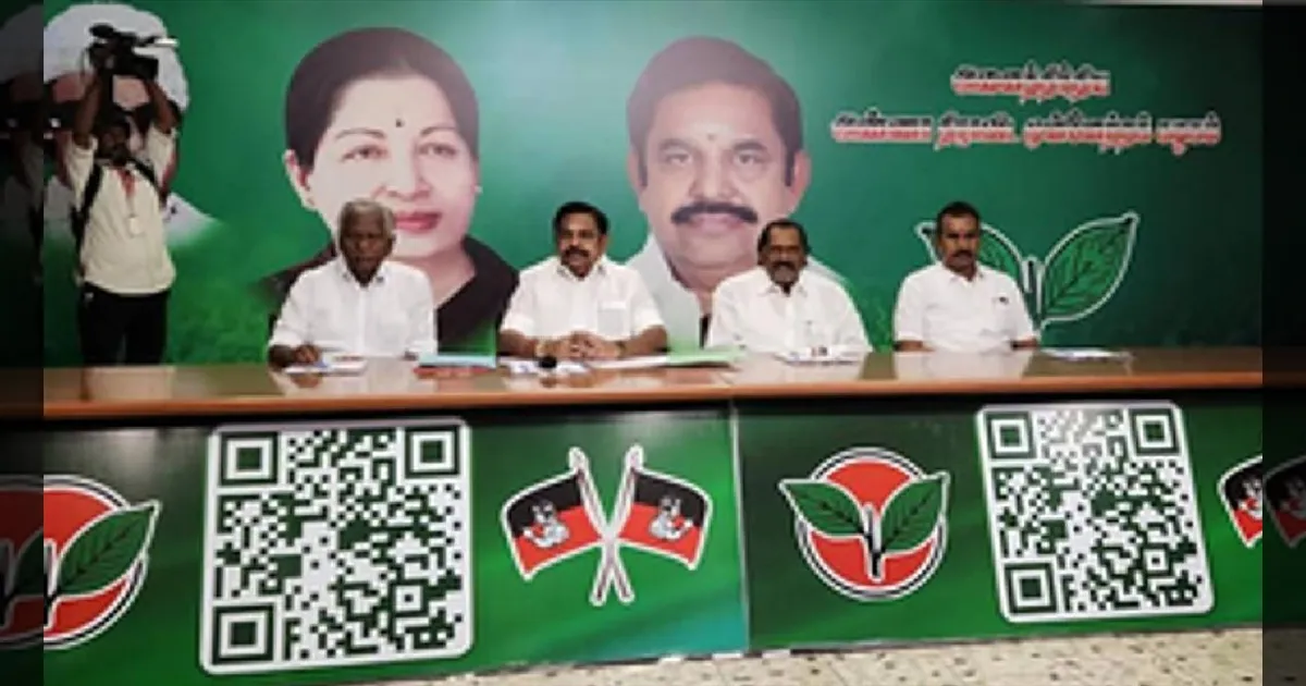 அதிமுக மாவட்ட செயலாளர்கள் கூட்டம்! எடப்பாடியார் தலைமையில் 2026 தேர்தல் வியூகம் வகுப்பு!