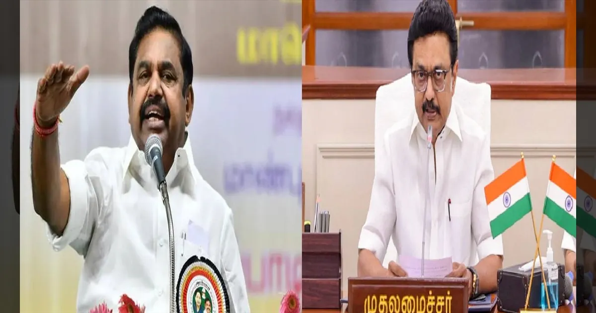 150 நாள் வேலை வாக்குறுதி என்னாச்சு? - திமுகவின் 'பச்சை துரோகத்தை' விமர்சித்த இபிஎஸ்!!
