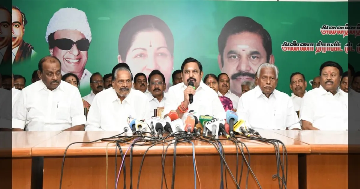 அதிமுக தேர்தல் அறிக்கை வெளியீடு: 