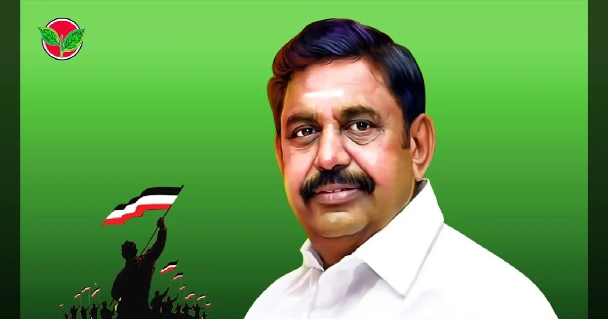 அதிமுக மாவட்ட செயலாளர்கள் அவசர கூட்டம்! நாளை எடப்பாடி பழனிசாமி தலைமையில் ஆலோசனை!