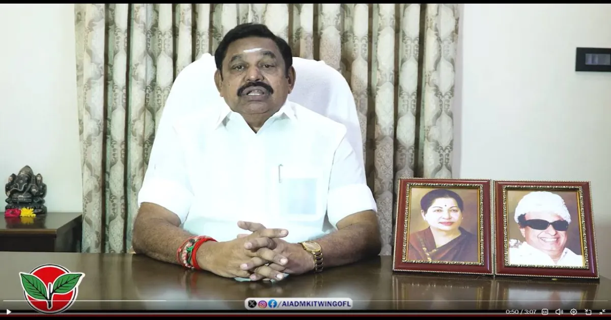 நான் சினிமா நட்சத்திரமோ, வாரிசோ அல்ல; உங்களில் ஒருவன்! தவெகவை சாடிய எடப்பாடி பழனிசாமி!
