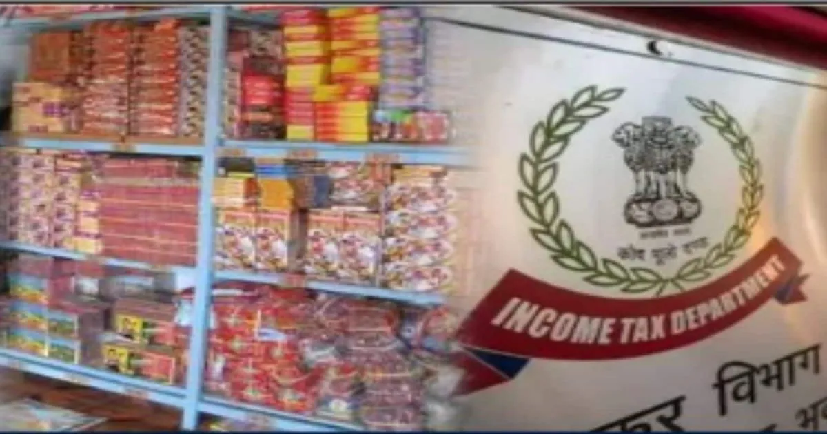 சிக்கியது முக்கிய ஆவணங்கள்... சிக்கலில் சிவகாசி பட்டாசு ஆலை உரிமையாளர்கள்... ஐ.டி. சோதனையில் அதிரடி திருப்பம்...!
