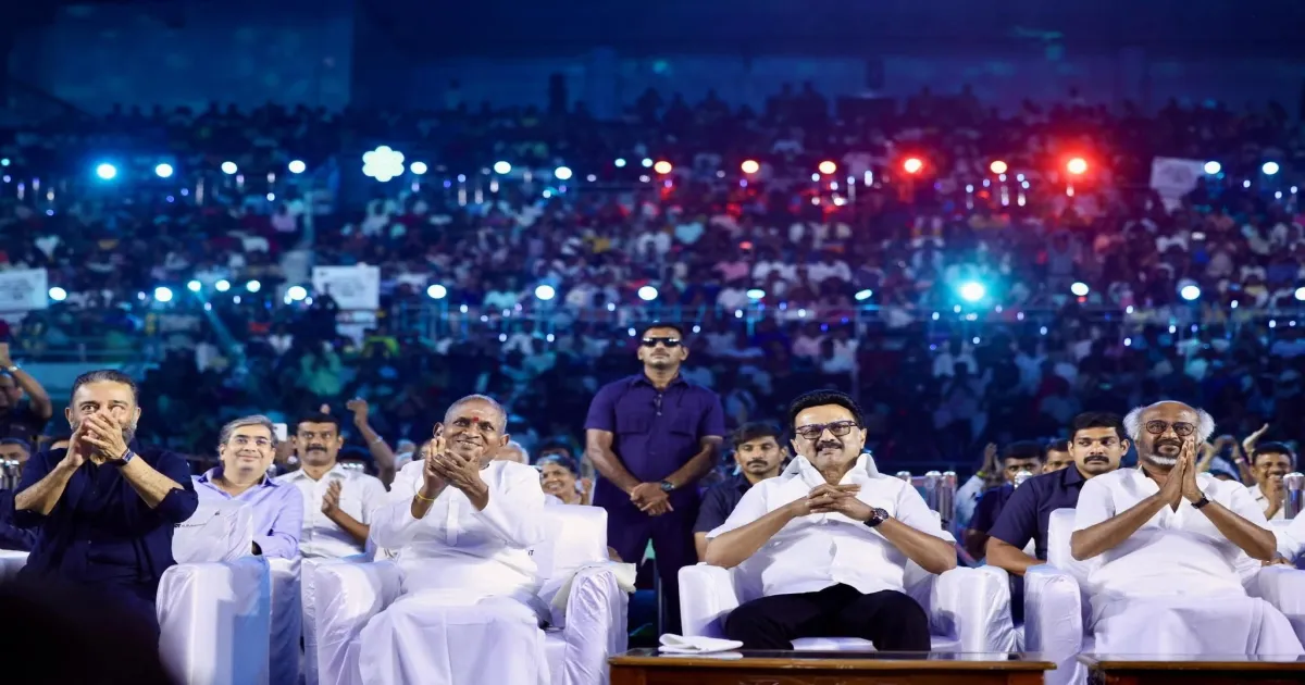 20 கேமராக்கள், 115+ ஆடியோ ரிஸிவர்கள்... இளையராஜா பாராட்டு விழாவில் தமிழ்நாடு அரசு செய்த தரமான சம்பவம்...! 