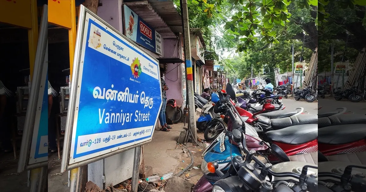 சாதிப் பெயர்களை நீக்கும் அரசாணை.. தடை விதிக்க முடியாது..! வழக்கை தள்ளுபடி செய்து கோர்ட் உத்தரவு..!!