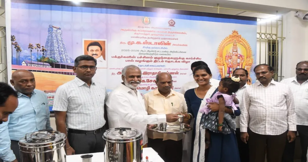 பச்சிளம் குழந்தைகளுக்கு இன்று முதல் இலவசம்.. அசத்தல் திட்டத்தை தொடங்கி வைத்த அமைச்சர் சேகர் பாபு..!