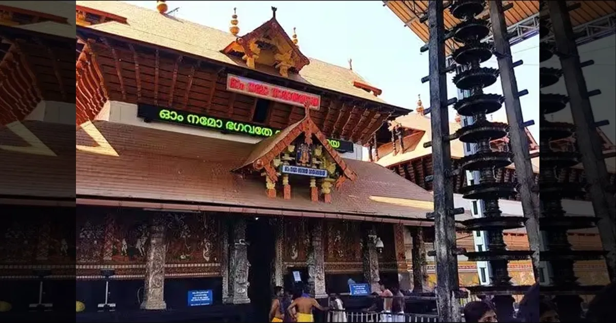 தங்கம், வெள்ளி பொருட்கள் மாயம்!! சபரிமலையை தொடர்ந்து சர்ச்சையில் குருவாயூர்!
