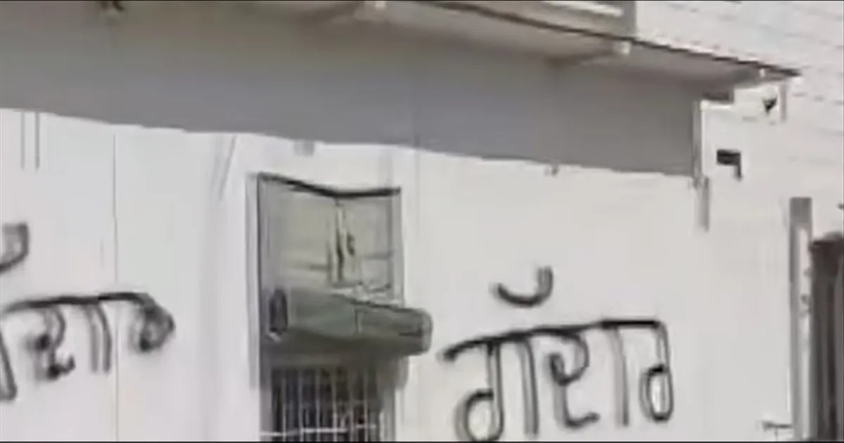 துரோகி!! பாஜகவுக்கு தாவிய ஹர்பஜன் சிங்!! வீட்டு சுவற்றில் எதிர்ப்பை பதிவு செய்த போராட்டக்காரர்கள்!