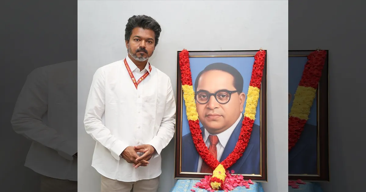 அண்ணல் அம்பேத்கரின் 134- வது பிறந்தநாள்..! தவெக தலைவர் விஜய் மரியாதை..!!