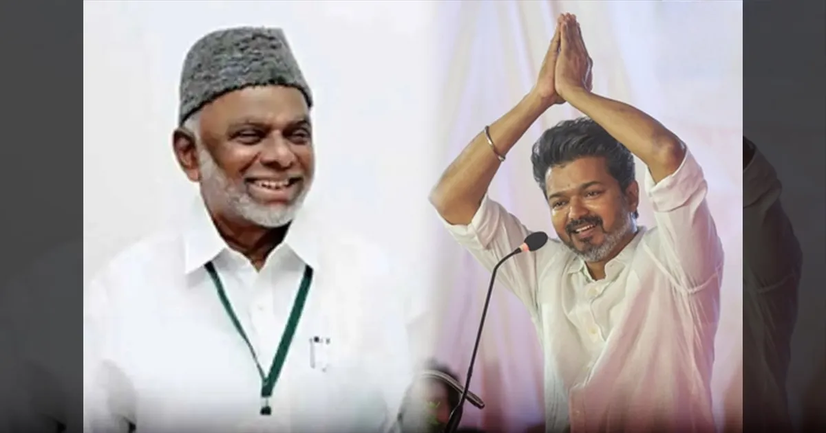 #BREAKING: விஜய்க்கு IUML கட்சி முழு ஆதரவு..! தவெக பலம் 120 ஆக உயர்வு..! 
