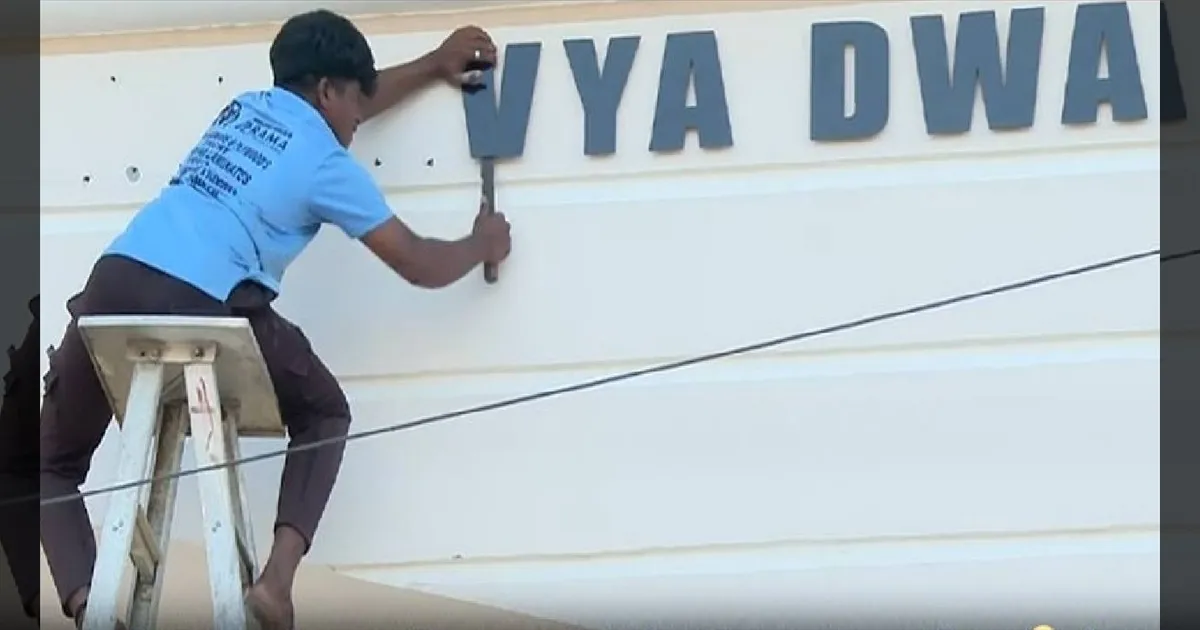 வென்றது தமிழ்! திருச்சி ரயில்வே அலுவலகத்தில் சர்ச்சைக்குரிய இந்தி பெயர் நீக்கம்!