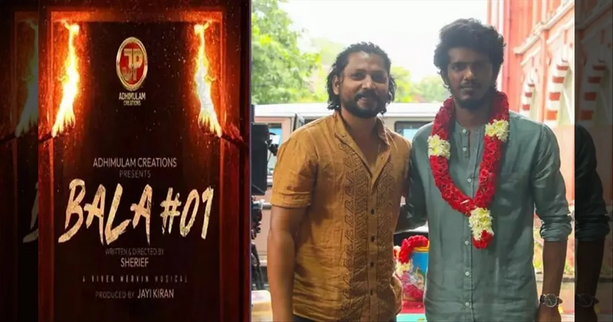 story-of-kpy-bala-new-movie-says-director