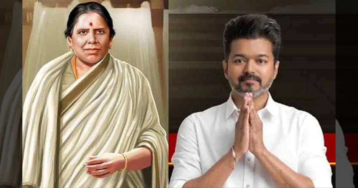 அஞ்சலையம்மாளின் 135-ம் பிறந்தநாள்.. அவரது பெருமையை போற்றுவோம்.. தவெக தலைவர் விஜய்..!