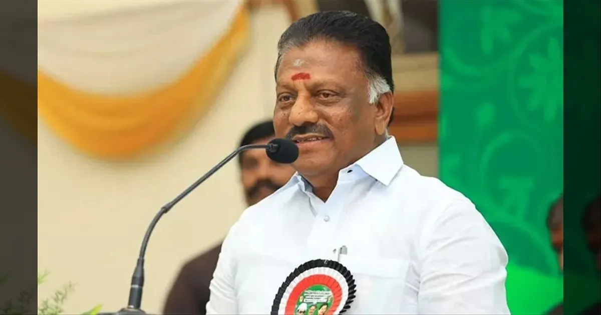 ஆர்பிஐ வெளியிட்ட நகைக்கடனுக்கான ரூல்ஸ்.. முழுமையாக ரத்து செய்க.. ஓ.பி.எஸ் வலியுறுத்தல்..!