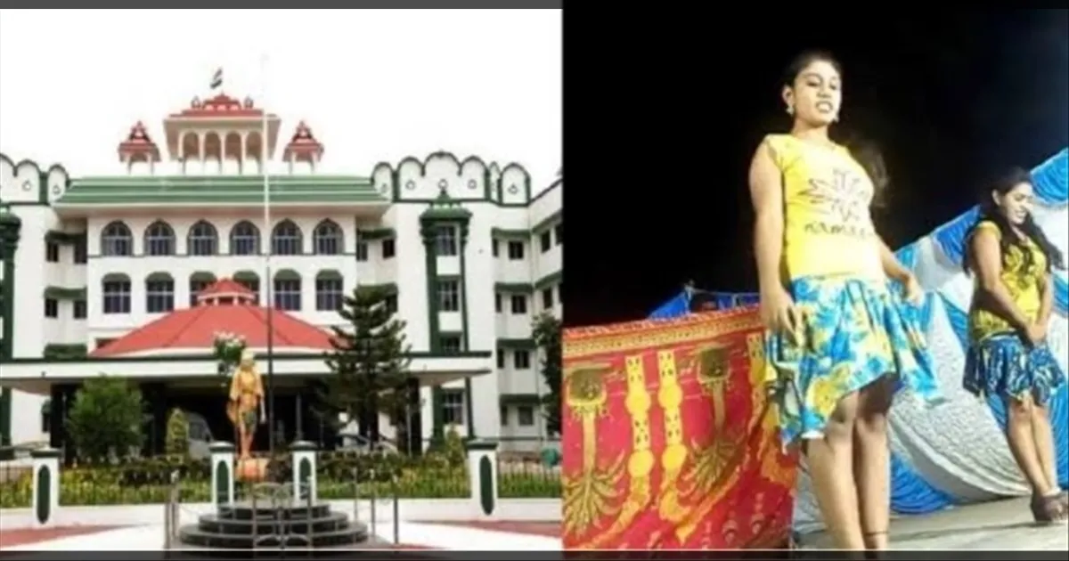 ஆடல் பாடல் நிகழ்ச்சிக்கு நிபந்தனையுடன் அனுமதி.. ஐகோர்ட் மதுரைக்கிளை அதிரடி..!
