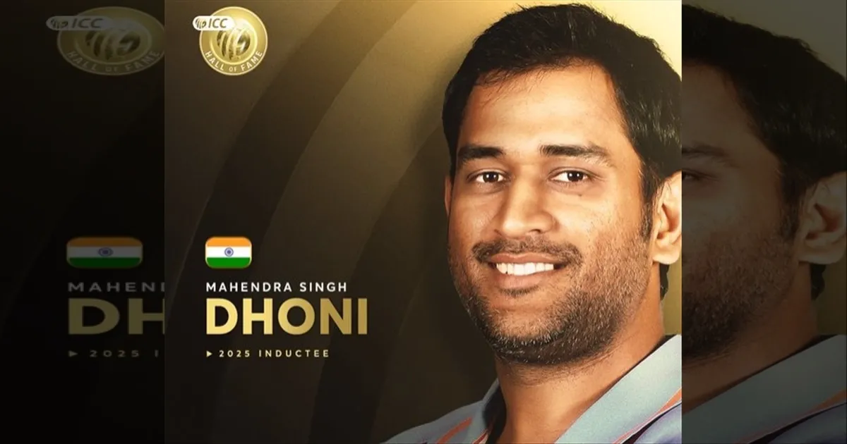 dhoni-joins-icc-hall-of-fame-chief-minister-mk-stalin-wishes 