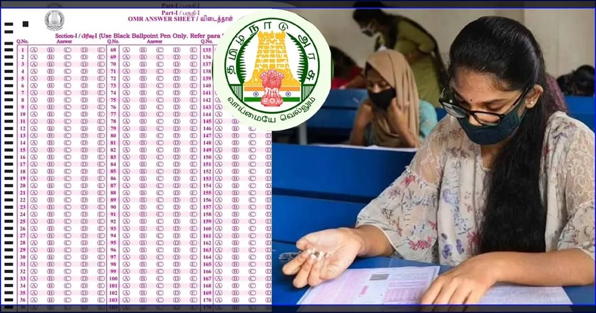 changes-in-tnpsc-omr-sheets