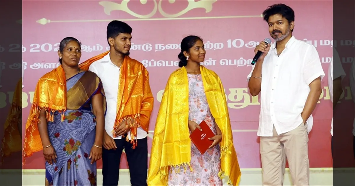 சாதித்த பழங்குடியின மாணவி.. கல்வி விருது விழாவில் விஜய் கொடுத்த அன்பு பரிசு..!!
