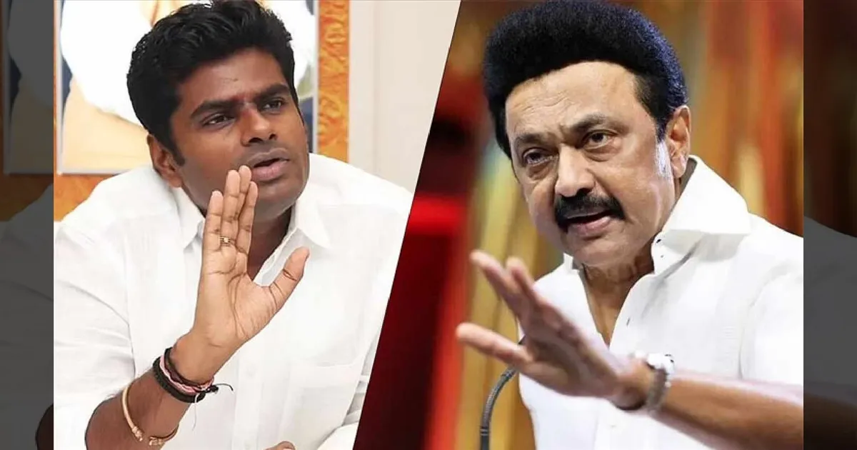எனக்கு வேற வழி தெரியல ஆத்தா..! முதல்வர் மருந்தகத்தை கிண்டலடித்த அண்ணாமலை..!