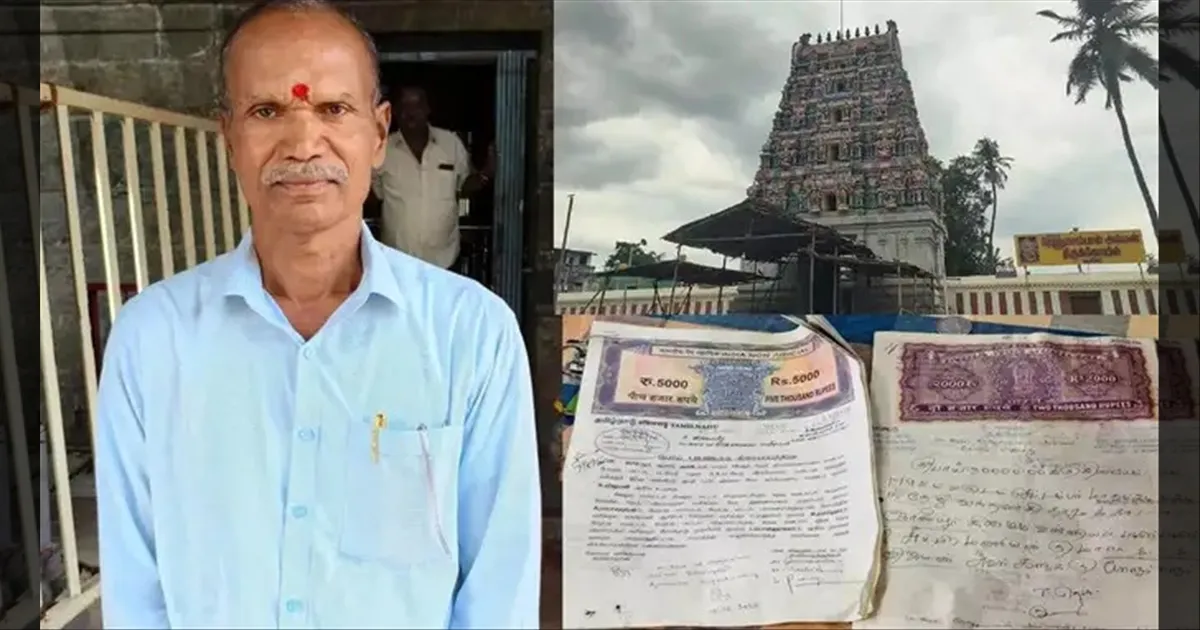 என்ன ஒரு மனுஷனா கூட பார்க்கல.. அவங்களுக்கு சொத்தா.. விரக்தியில் Ex. மிலிட்டரி செய்த விபரீத செயல்..!