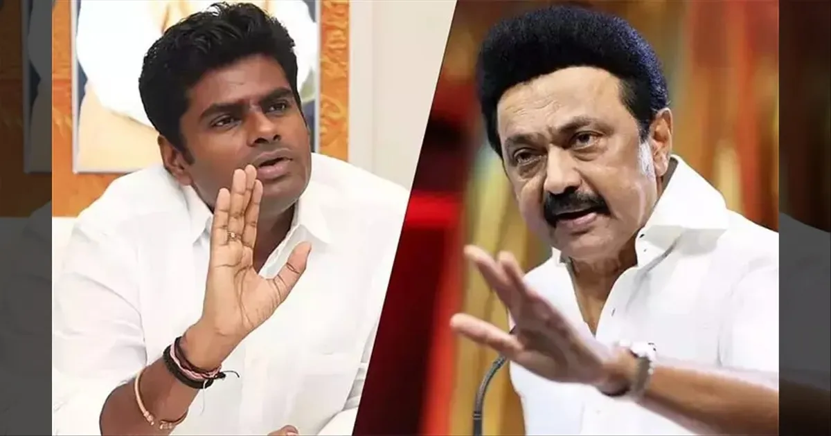இவரு உலக மகா நடிகன்.. முழு நேரமாகவே நடிக்க போலாம்.. முதல்வர் ஸ்டாலினை வம்புக்கிழுத்த அண்ணாமலை..!