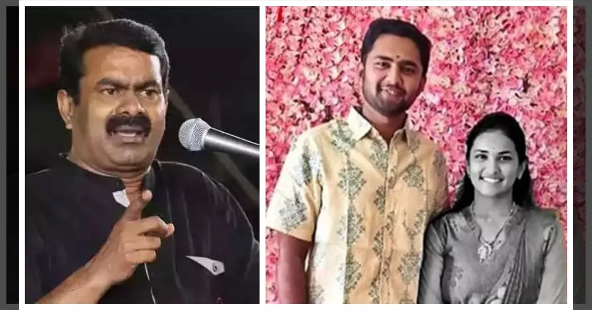 ரிதன்யாவின் மரணம் தற்கொலை அல்ல, அது திட்டமிட்ட கொலை.. சாட்டையை சுழற்றிய சீமான்..!