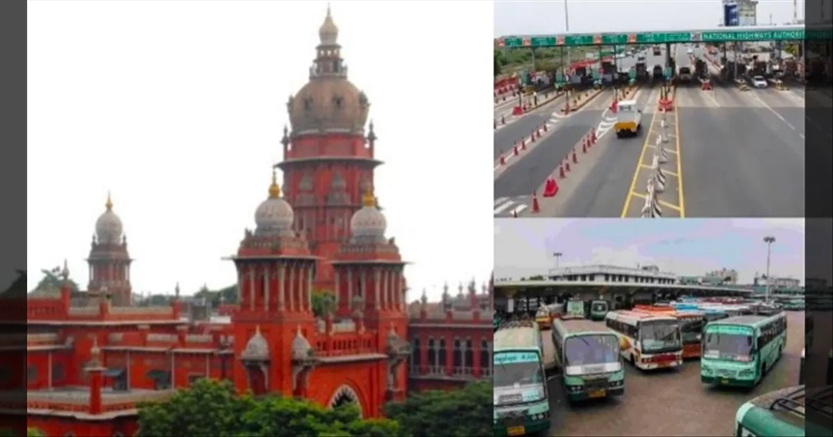 போலாம் ரைட்.. 4 சுங்கச் சாவடிகளில் பேருந்துகள் செல்ல அனுமதி.. ஐகோர்ட் அதிரடி..!
