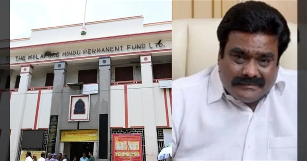மயிலாப்பூர் நிதி நிறுவன வழக்கு.. பாதிக்கப்பட்ட அனைவரின் நலனும் பாதுகாக்கப்படும்.. சென்னை ஐகோர்ட் உறுதி..!!