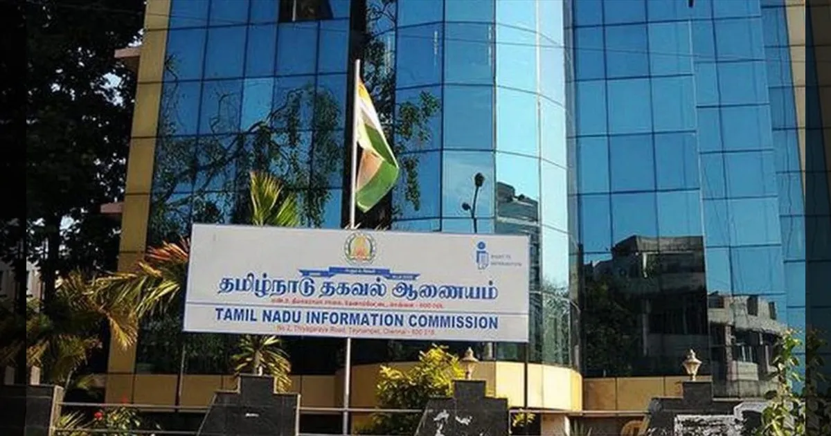 தகவல் அறியும் உரிமைச் சட்டம்: 2 ஆண்டுகள் தாமதம்! ஆசிரியர் கல்வியியல் பல்கலைக்கழகத்திற்கு அபராதம்!