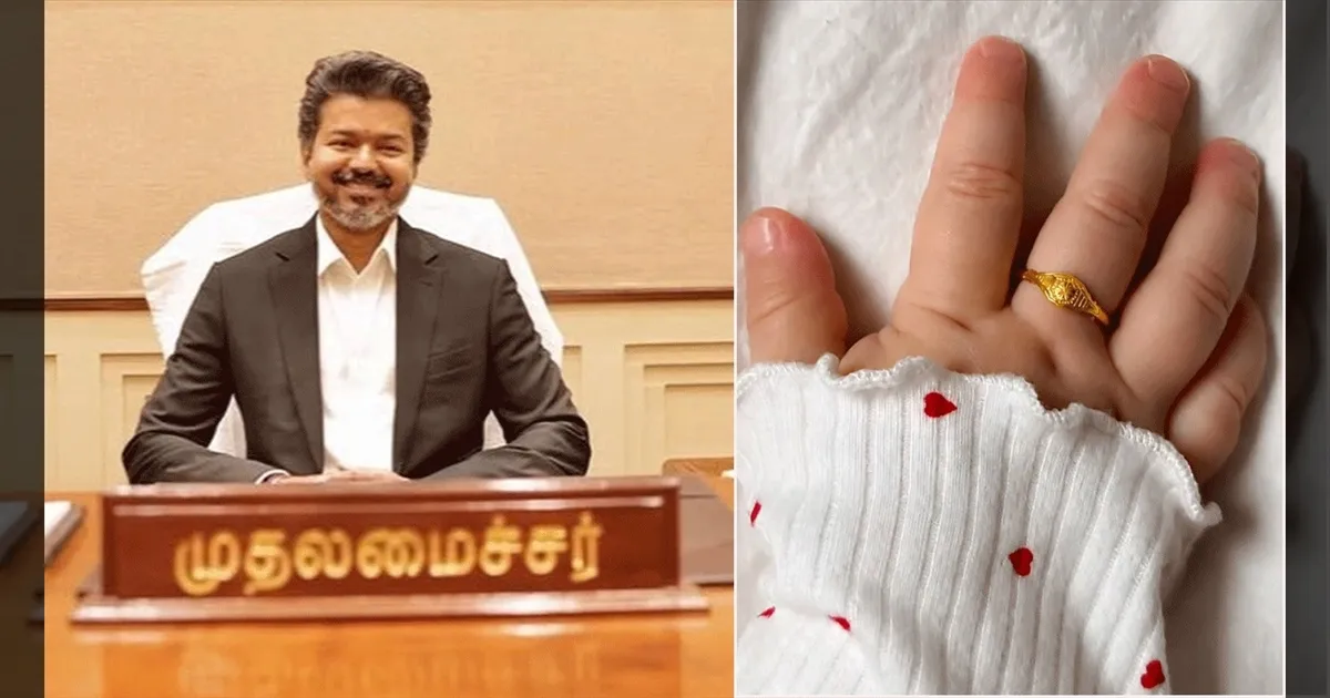 1.28 லட்சம் குழந்தைகளுக்கு தாய்மாமன் தங்க மோதிரம்: தமிழக அரசின் மெகா திட்டம் தொடக்கம்!