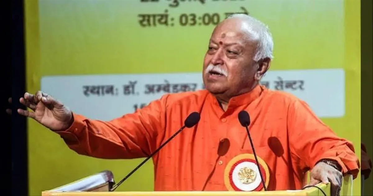 வழிகாட்டுதல் இல்லாவிட்டால் சிறு ஏமாற்றங்களும் விரக்தியைத் தரும்: மோகன் பாகவத் அறிவுரை!