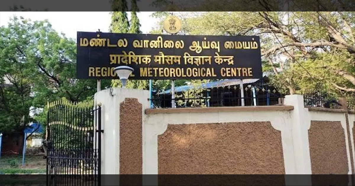  சென்னைக்கு ரெட் அலர்ட்: இன்று அதி கனமழை எச்சரிக்கை.. 5 மாவட்டங்களுக்கு ஆரஞ்ச் அலர்ட்!