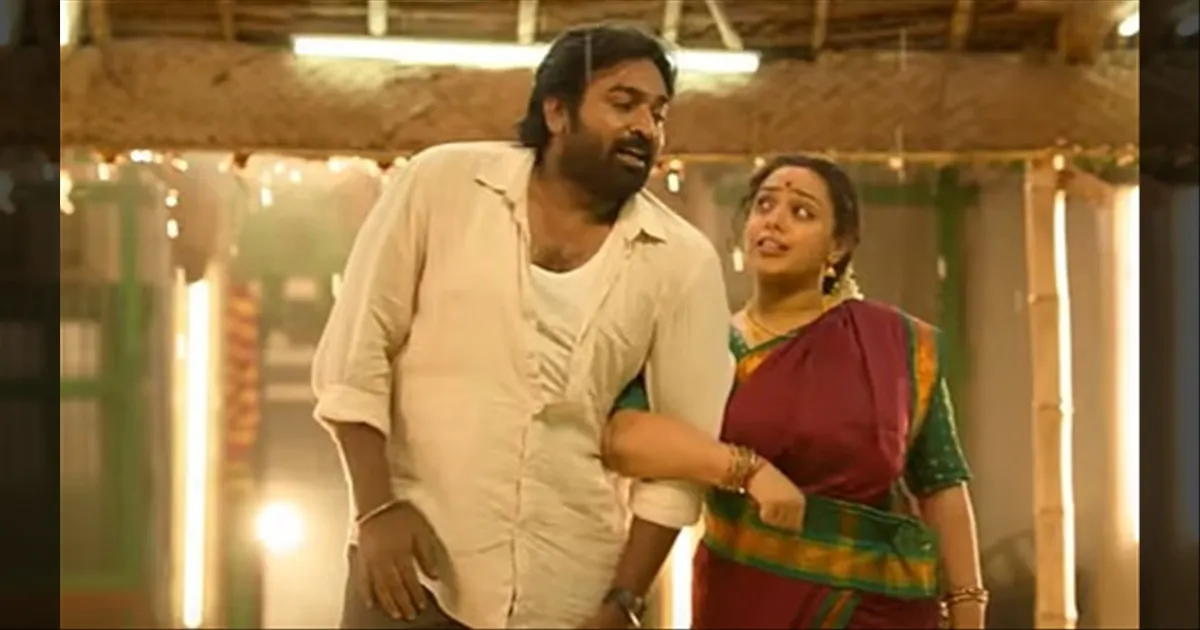 cinema-thalaivan-thalaivi-telugu-title-teaser-released-
