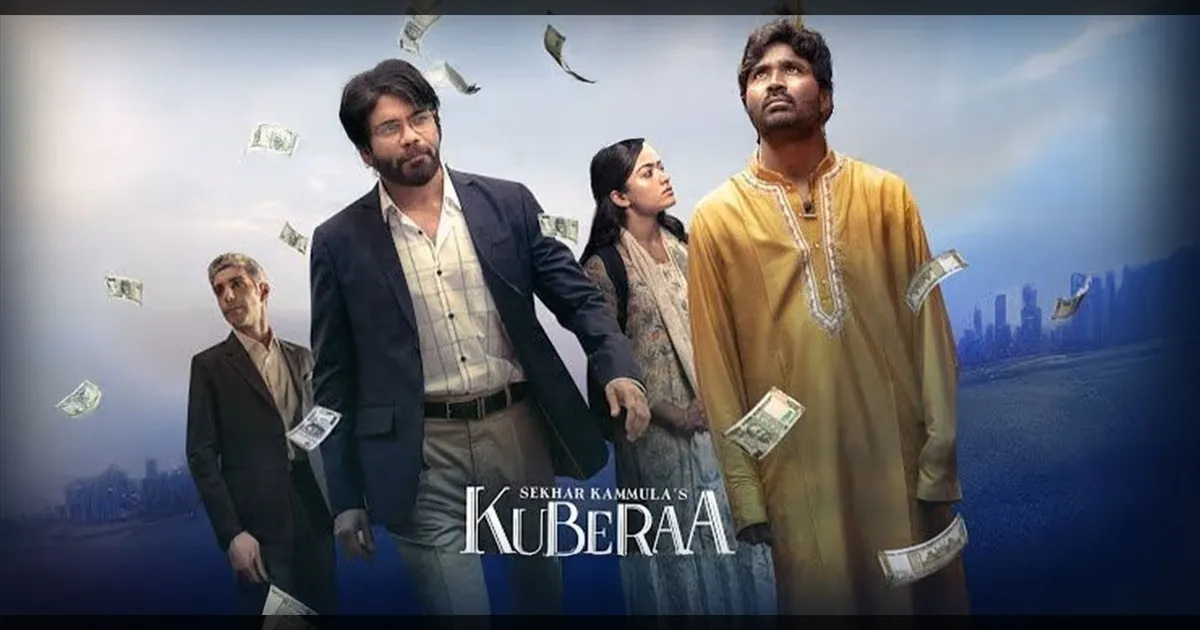 cinema-kuberaamoviekuberaamovieott-kuberaamoviefans-tam